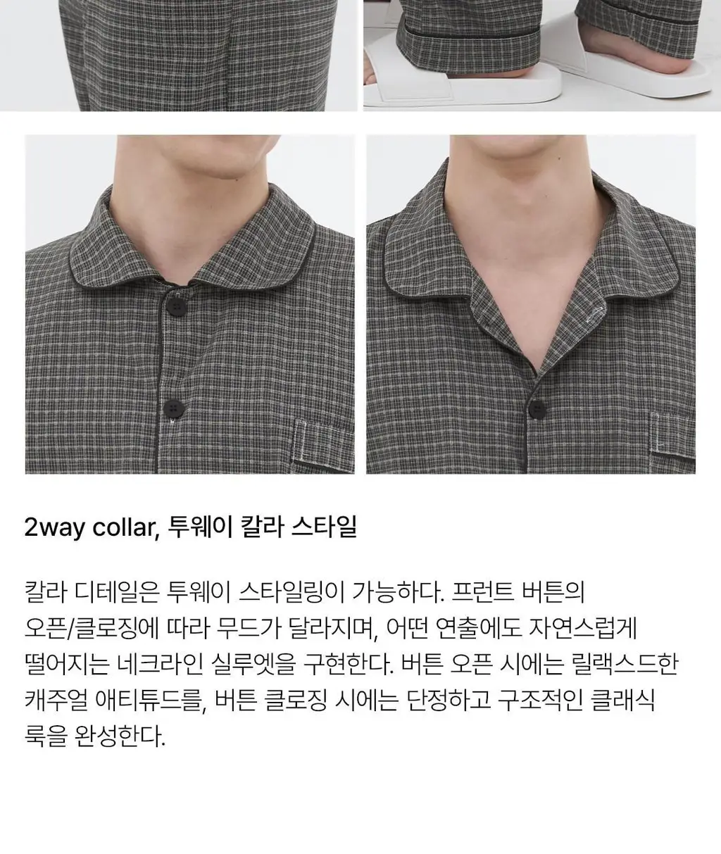 [해원 PICK] 도씨 실크핏 더스트 긴팔 커플 잠옷 세트 상세페이지 22